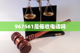 女朋友骗快递公司男朋友77万